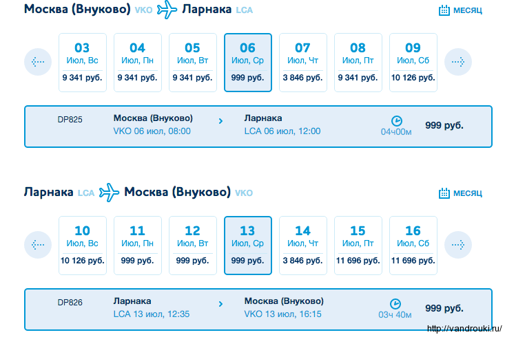 Снимок экрана 2016-03-16 в 11.28.37